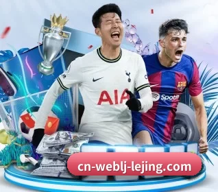 乐竞 APP